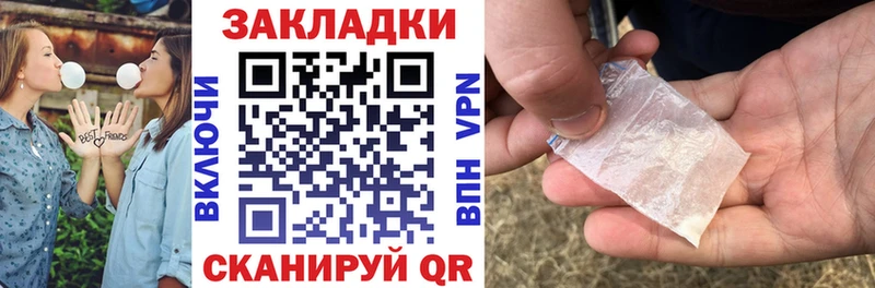 Наркошоп купить Героин  МЕФ  ГАШИШ  COCAIN  Усмань