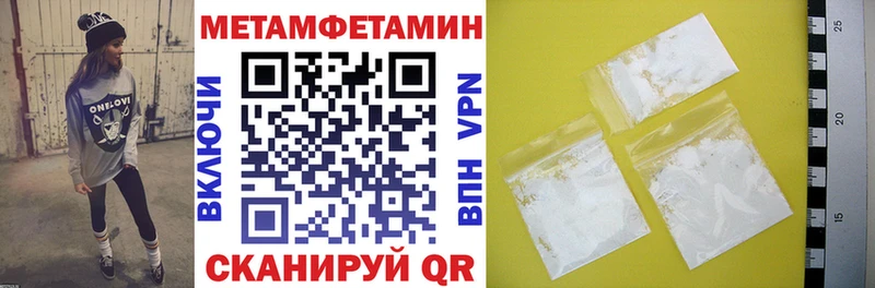 Купить закладки  Усмань  АМФЕТАМИН Розовый 