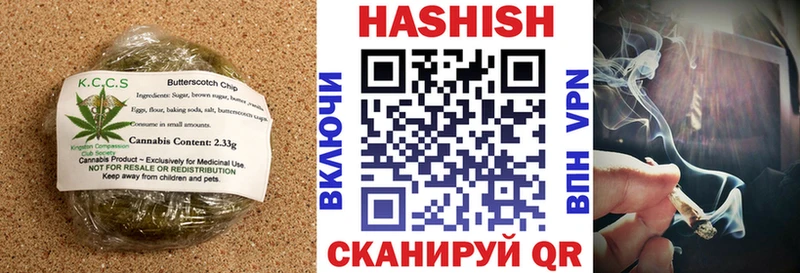 Купить  Усмань  Еда ТГК конопля 