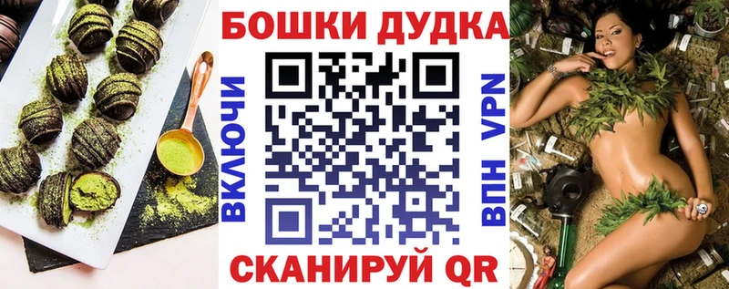 Cannafood марихуана Усмань