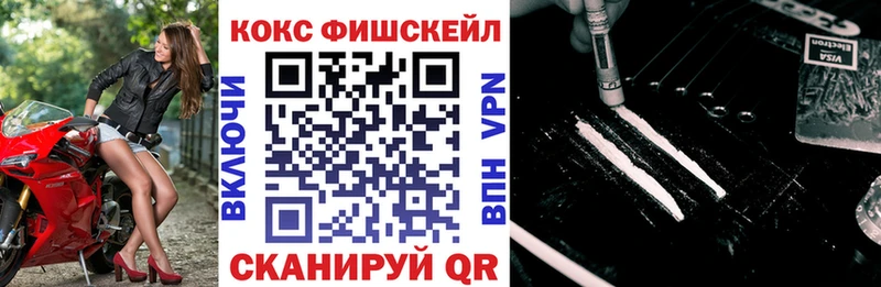 COCAIN 99%  Купить  Усмань 
