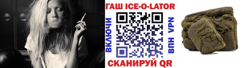 ГАШ индика сатива  Купить  Усмань 
