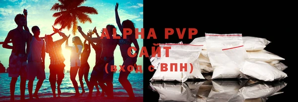 мяу мяу кристалл Кинешма