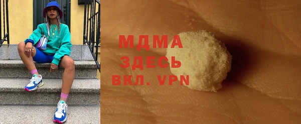спиды Киреевск