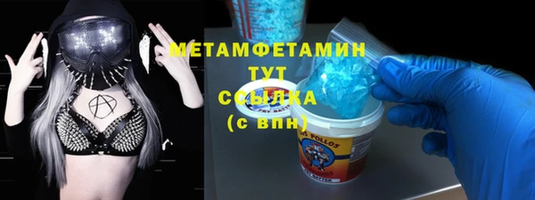 спиды Киреевск