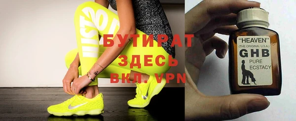эйфоретик Киренск
