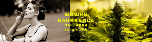 мяу мяу кристалл Кинешма