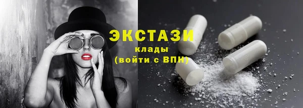 мяу мяу кристалл Кинешма