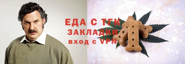 мяу мяу кристалл Кинешма