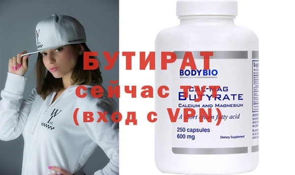 эйфоретик Киренск