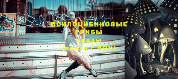 мяу мяу кристалл Кинешма