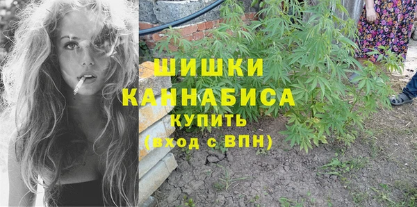 мяу мяу кристалл Кинешма
