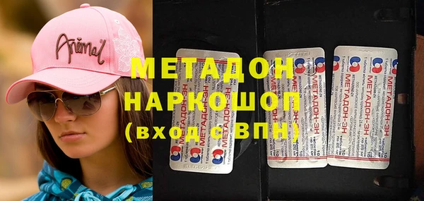 мяу мяу кристалл Кинешма