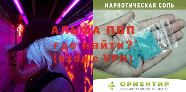 спиды Киреевск