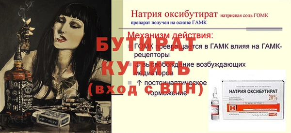 крисы Кодинск