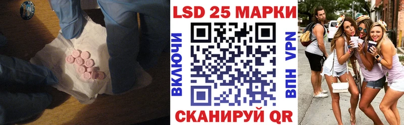 ЛСД экстази кислота  Купить закладки  Усмань 