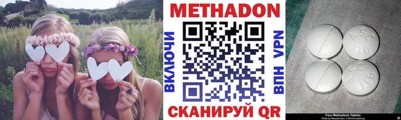 МЕТАДОН белоснежный Усмань