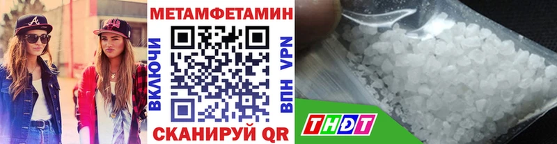 МЕТАМФЕТАМИН Декстрометамфетамин 99.9%  Купить  Усмань 