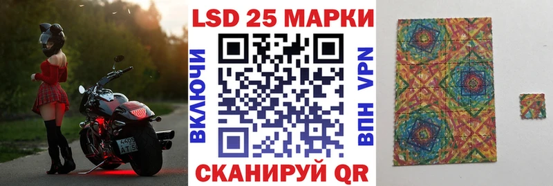 Марки NBOMe 1,8мг  Купить  Усмань 