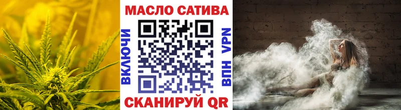 Купить закладки  Усмань  ТГК концентрат 