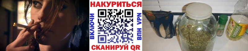 Бошки Шишки сатива  Купить  Усмань 